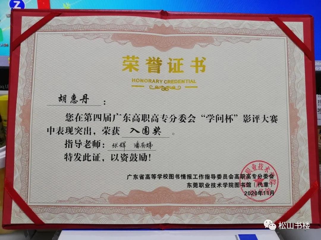 微信图片_20210104144108.jpg 微信图片_20210104144108.jpg