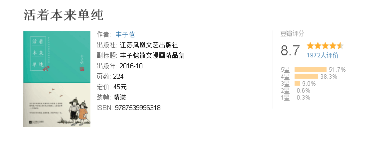 QQ图片20181018151323.png