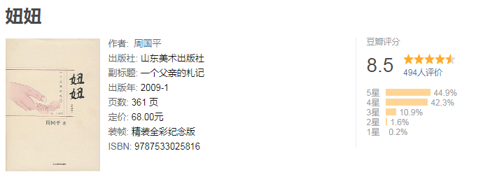 图片6.png 图片6.png